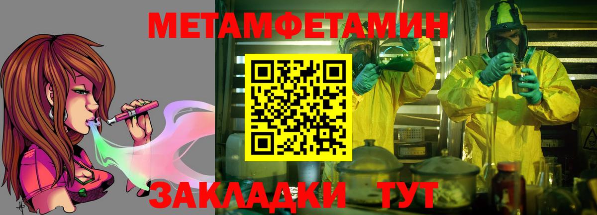 АМФЕТАМИН 98% Удомля