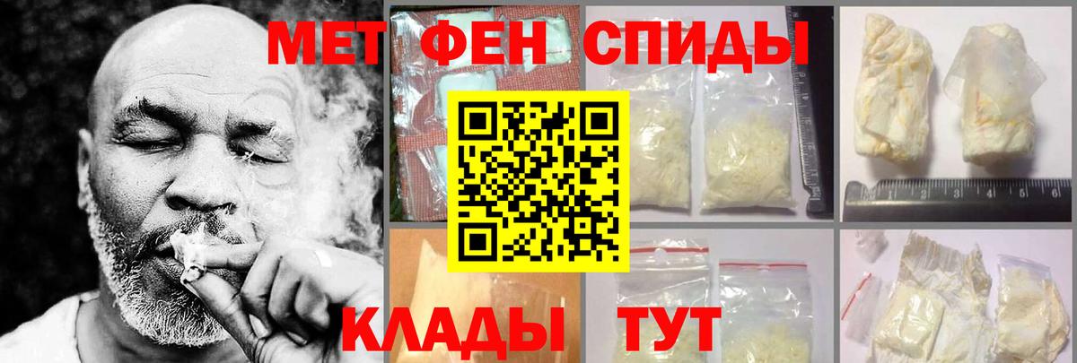 Амфетамин  АМФ VHQ  Вход с VPN  Амфетамин  Удомля 