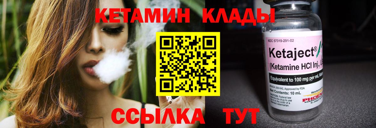 Конопля Удомля