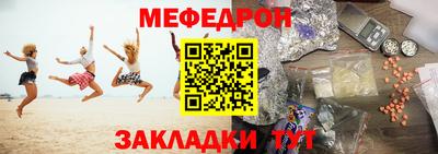 стаф Ачхой-Мартан