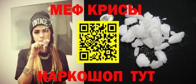 стаф Ачхой-Мартан