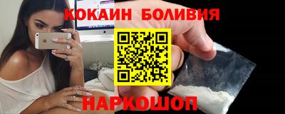 стаф Ачхой-Мартан