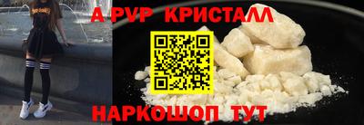 кокаин Аша