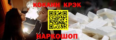 стаф Ачхой-Мартан