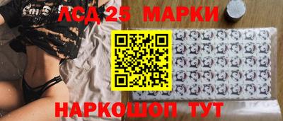 стаф Ачхой-Мартан