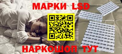 кокаин Аша