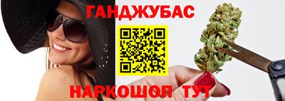 кокаин Аша