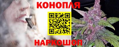кокаин Аша