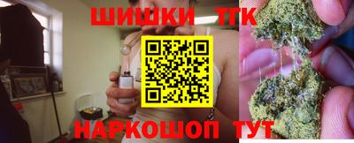 кокаин Аша