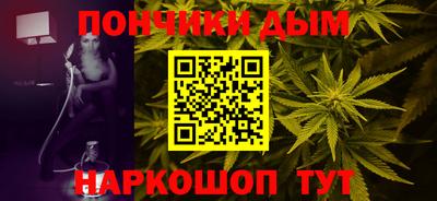 кокаин Аша