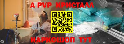 стаф Ачхой-Мартан