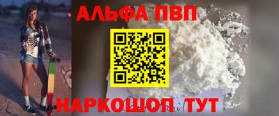 стаф Ачхой-Мартан