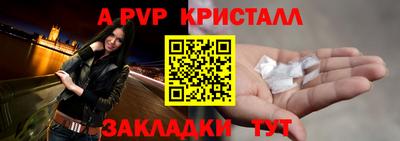 кокаин Аша