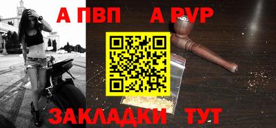 кокаин Аша