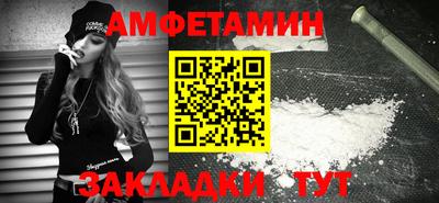 стаф Ачхой-Мартан