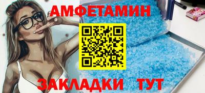 скорость Баксан