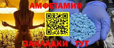 стаф Ачхой-Мартан