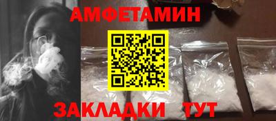 стаф Ачхой-Мартан