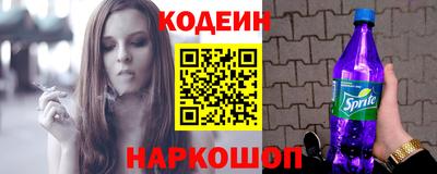 стаф Ачхой-Мартан