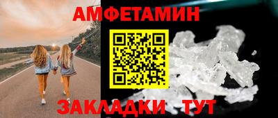 стаф Ачхой-Мартан