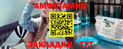 кокаин Аша