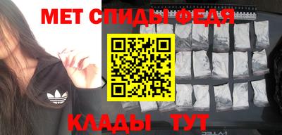 стаф Ачхой-Мартан