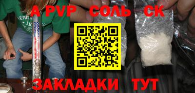 скорость Баксан