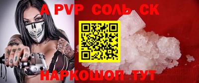 скорость Баксан