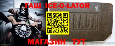 стаф Ачхой-Мартан