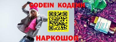 кокаин Аша