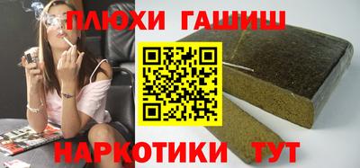 стаф Ачхой-Мартан