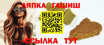 кокаин Аша
