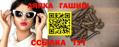кокаин Аша