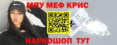 кокаин Аша
