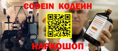 кокаин Аша