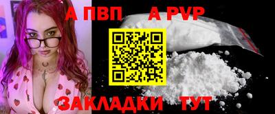 кокаин Аша