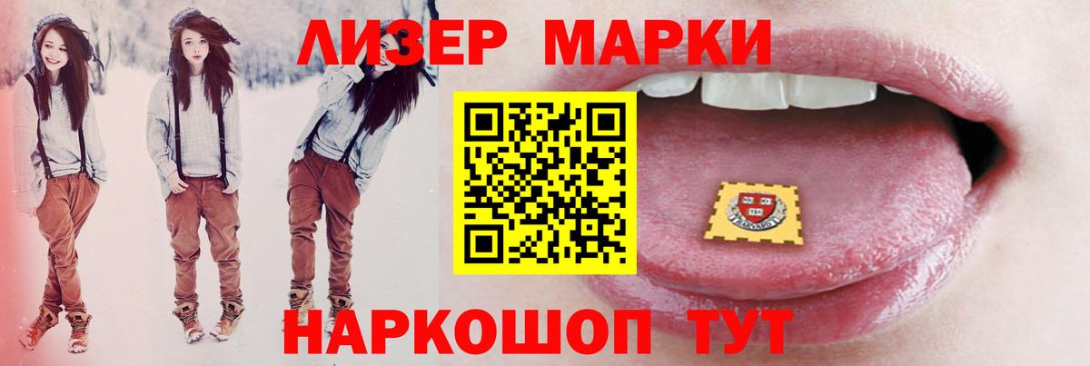 MEGA как зайти  Вход с VPN  Удомля  LSD-25 экстази ecstasy  LSD-25 экстази кислота 