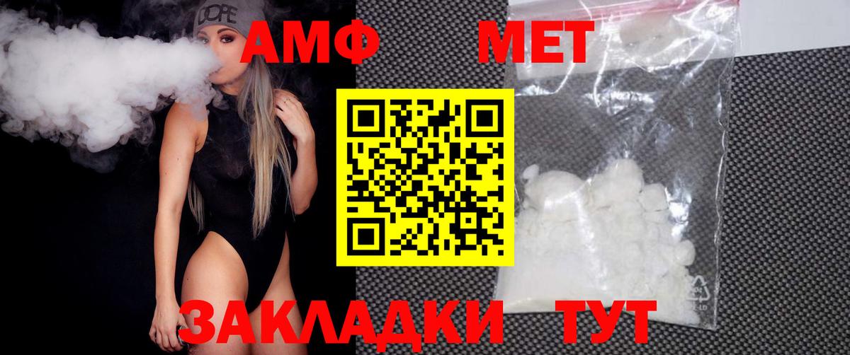 Удомля  Метамфетамин витя  Вход с VPN 