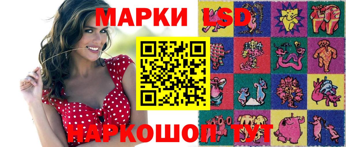 Наркотические марки 1,5мг  Наркотические марки  Наркотические марки 1,5мг  Удомля  Вход с VPN 