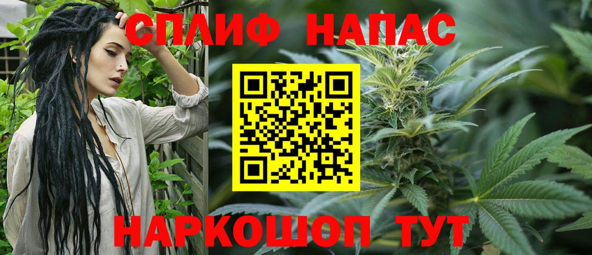 Бошки Шишки LSD WEED  Вход с VPN  Бошки марихуана VHQ  Марихуана индика  Удомля  Канабис конопля 